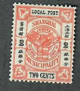 Shanghai Local Post #155 Mint Hinged single