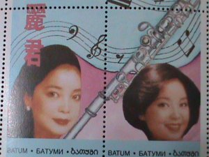 ​RUSSIA-BATUM-TAIWAN SINGER-TERESA TENG LI QUIN MNH S/S RARE- VERY FINE