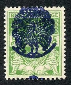 Burma Japanese Occ SGJ4 9p Yellow-green (bend) M/M Cat 160 pounds 