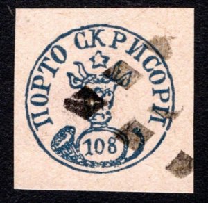 1858, Romania 108p, Used, Sc 3, Forgery