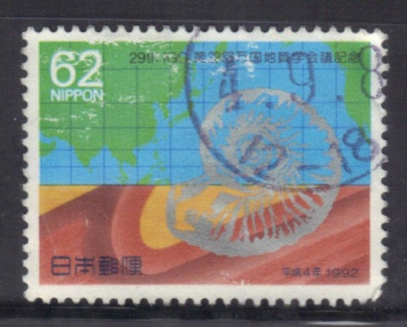 JAPAN  SC# 2138 **USED** 1992  62y     SEE SCAN