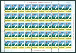 Denmark. 1975-76 Sheet Mnh. Scouts. Silkeborg. Sct. George Guild Denmark. Camp.