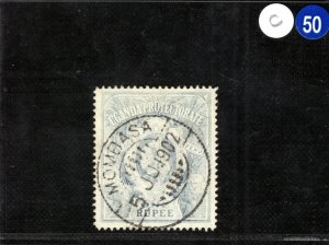 UGANDA (KUT) QV Stamp SG90 1r High Value (1898) Superb 1902 CDS Cat £70+ CBLUE50