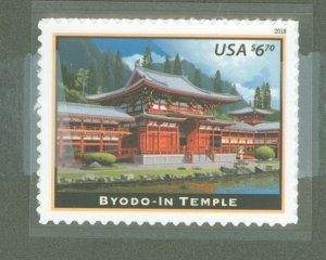 United States #5257  Single