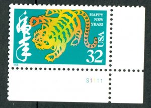 3179 Year of the Tiger  F-VF MNH plate number single - PNS