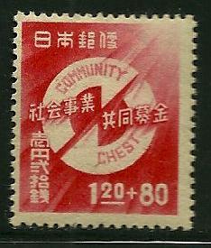 Japan # B8, Mint Never Hinge