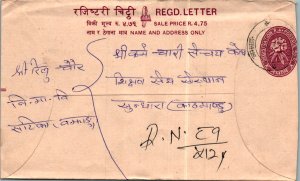 Nepal Postal Stationery Flower 