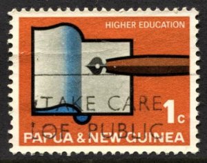 STAMP STATION PERTH Papua New Guinea #232 University Used