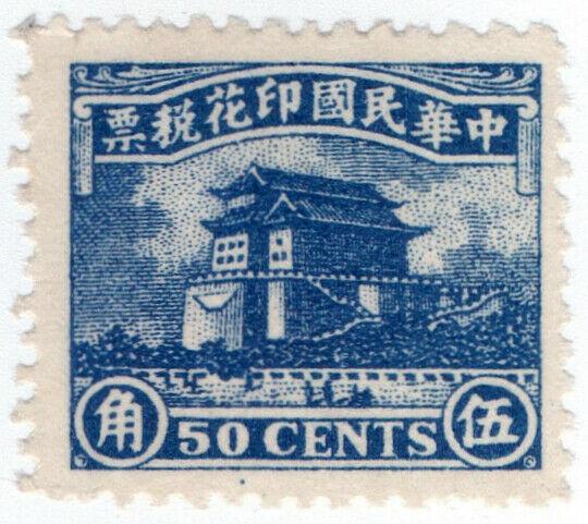 (I.B) China Revenue : Duty Stamp 50c (Temple)