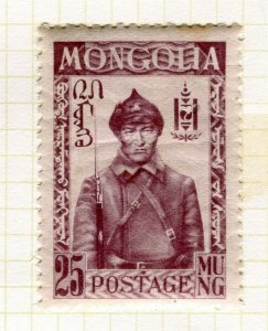 MONGOLIA; 1932 early pictorial issue fine Mint hinged Shade of 25m. value