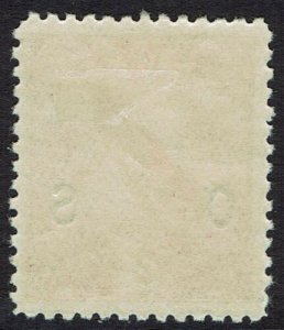 NEW GUINEA 1931 DATED BIRD OS 2/-  