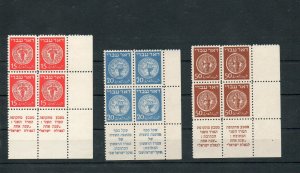 Israel Scott #1-6 Doar Ivri Low Value Tab Blocks of Four MNH!!