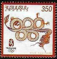 Armenia 433  Beijing Olympic Summer Games  2008  Scott #776. 