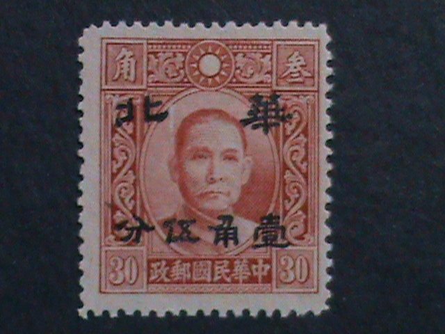 ​CHINA 1942-SC#8N19-HUAPEI SURCHARGE 15C ON 30C MINT 80  YEARS OLD VERY FINE