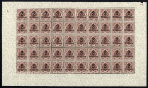 w25 Wurttemberg Scott #O85 2mil m on 50pf Mint OG NH full pane of 50 Scarce