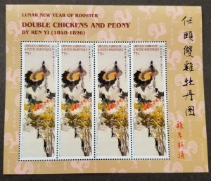 Grenada Year Of The Rooster 2017 Lunar Chinese Painting Ren Yi (sheetlet) MNH