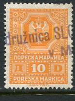 Yugoslavia 10 Dinar Revenue Used  