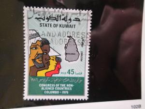 Kuwait #672 used