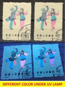 CHINA-2 USED STAMPS, 4f-FOLK DANCES- ERROR, DIFFERENT COLOR UNDER UV LAMP-1963.