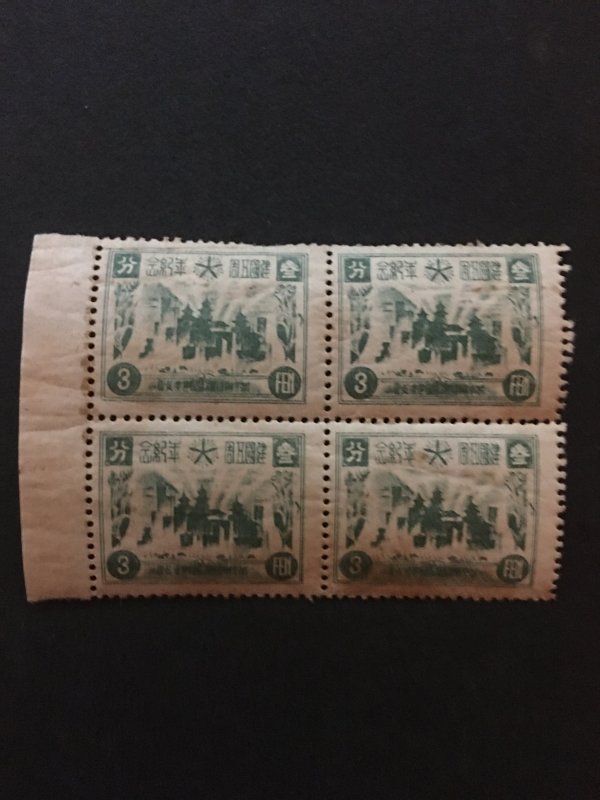 China stamp block, unused, Manchukuo, Genuine, List 1522