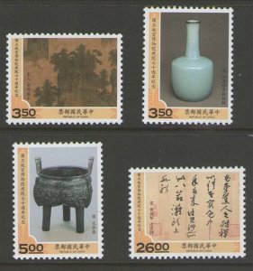 Taiwan 1995 Sc 3027-30  set MNH