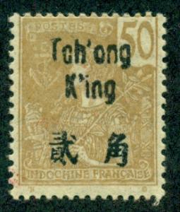 France Offices in China - Tchongking #28  Mint  AVG VLH  ...