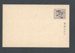 Ryukyu Island 1959 Postal Card UX16a On Buff Mint