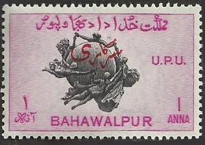 BAHAWALPUR - 27 - Unused - SCV-0.25