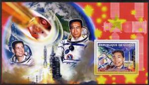 Guinea - Conakry 2006 Space Anniversaries #3 - Yang Liwei...