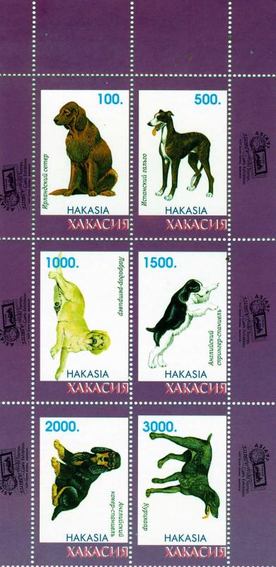 Russian Federation Dogs Sheet (6) Perforated mnh.vf
