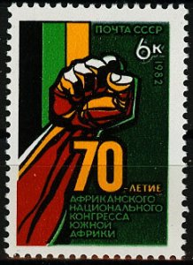 1982 USSR 5212 70 years African Congress in South Africa.