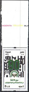 Egypt. 2019. 2634. Philatelic Association of Egypt. MNH.