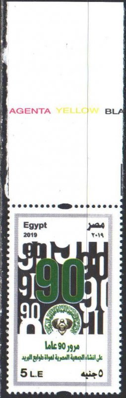 Egypt. 2019. 2634. Philatelic Association of Egypt. MNH.