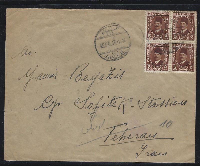 EGYPT (PP0308B)  1937  5M  BL OF 4 ON COVER TO INCREDIBLE DESTINATION
