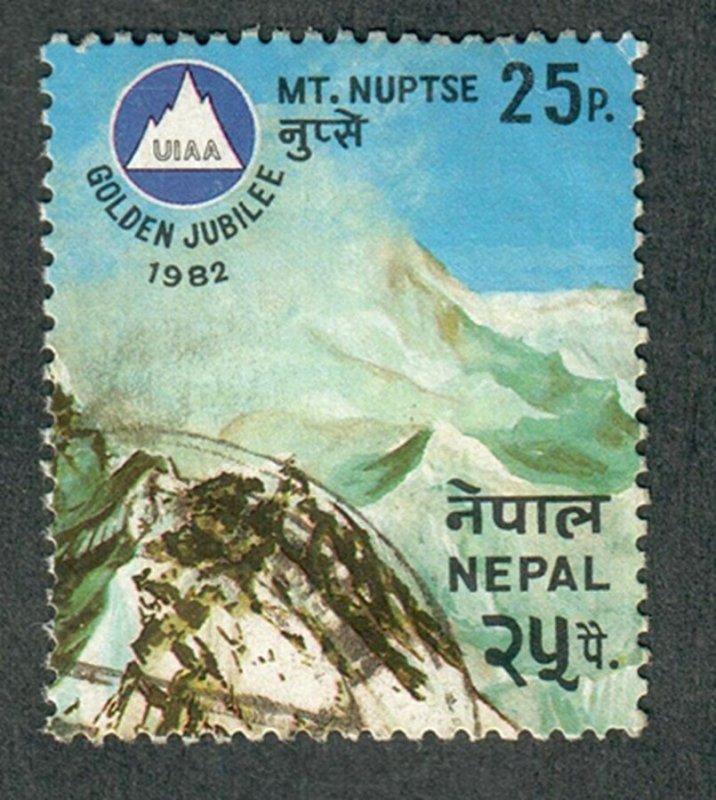 Nepal #404a used single