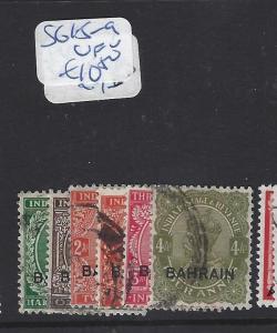 BAHRAIN  (P2302B)  ON INDIA KGV SG 15-9     VFU