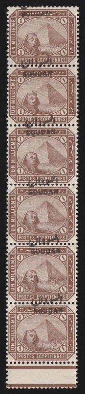 BRITISH SUDAN 1897 Sphinx & Pyramid 1m strip ERROR SOUDAN ABOVE SCRIPT MNH ** 