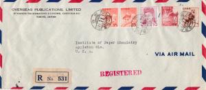 Japan 1955 Registered Cover Airmail to USA. Nice Franking VF condition