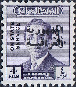 Iraq   #O181 MNH