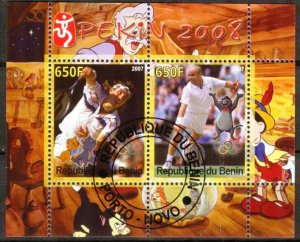 {g0034} Benin 2007 Disney Olympics 2008 Tennis III Used / CTO Cinderella !