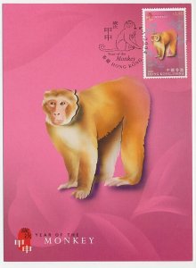 Maximum card Hong Kong / China 2004 Year of the Monkey