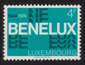 Luxembourg Benelux Customs Union 1974 MNH SG#935 MI#891