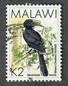 Malawi #531 used single