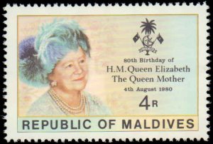 Maldive Islands #874, Complete Set, 1980, Royalty, Never Hinged