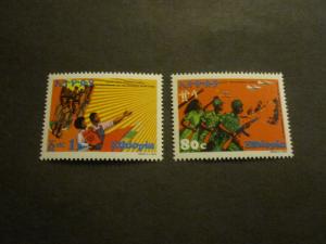 Ethiopia #894-95 Mint Never Hinged - I Combine Shipping! C 