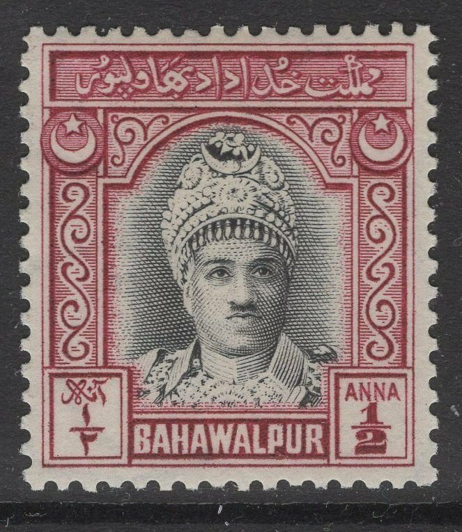 PAKISTAN-BAHAWALPUR SG20 1948 ½a BLACK & CLARET MTD MINT