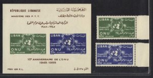 LEBANON 1956 O.N.U. 10th ANNIV OF U.N. IMPERF S/S & SET SG 550-1 551a NVR HINGED