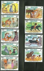 BHUTAN  DISNEY  JUNGLE BOOK    SCOTT#340/48 SET  MINT NH