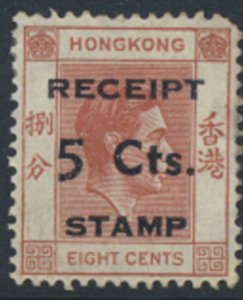 Hong Kong   OPT Receipt  Revenue on SC 157B 1946 MH see scans & details