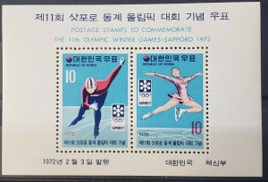 Korea 1972 Winter Olympic Sapporo S/S MNH